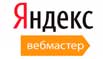 Yandex Webmaster